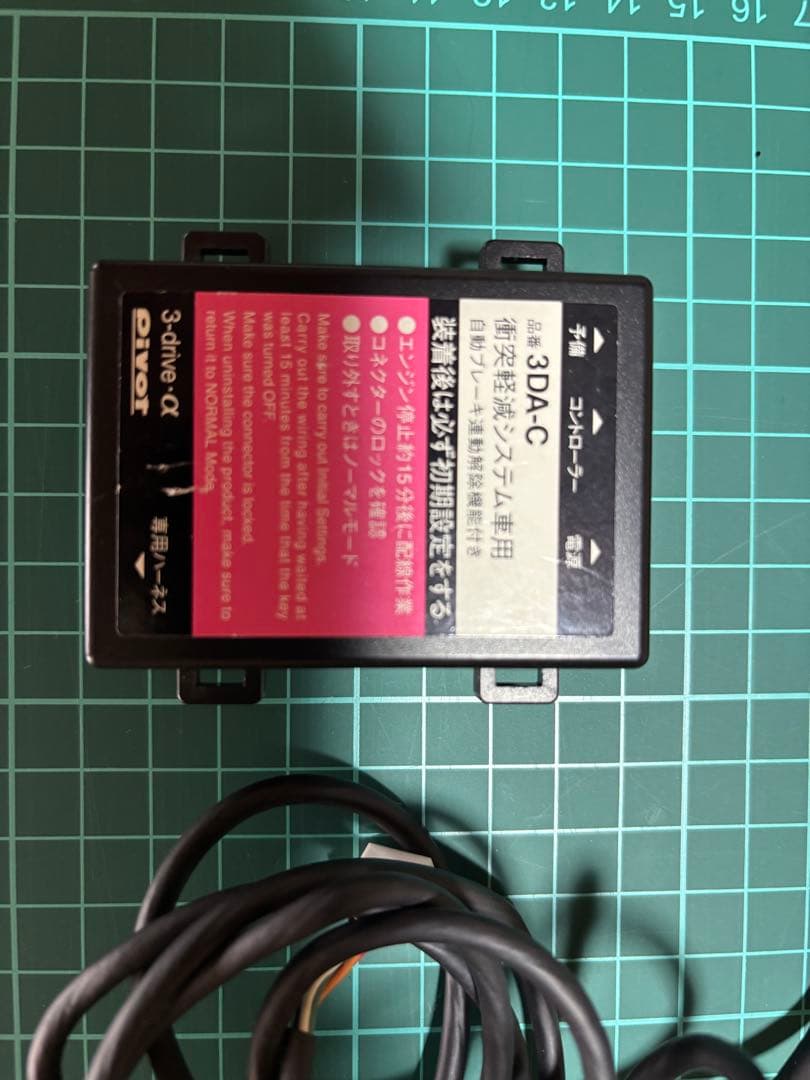 pivot 3-drive α　ムーブキャンバス