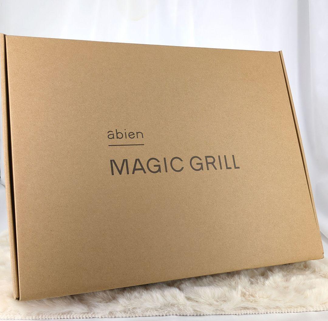 abien アビエン マジックグリル ホットプレート 煙が出にくい 減煙