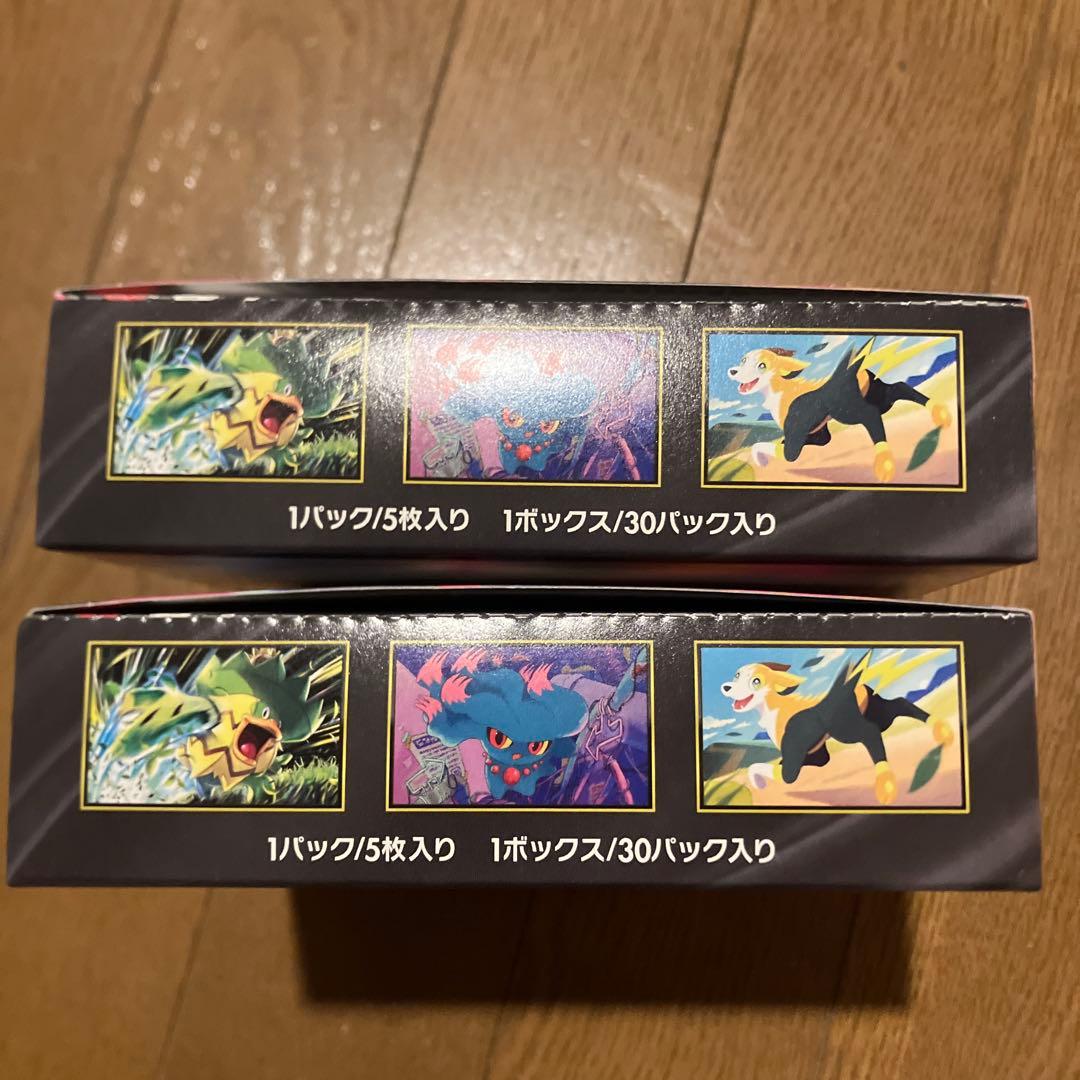 ポケモンカード　インフェルノx シュリンク無しペリペリ付き2box