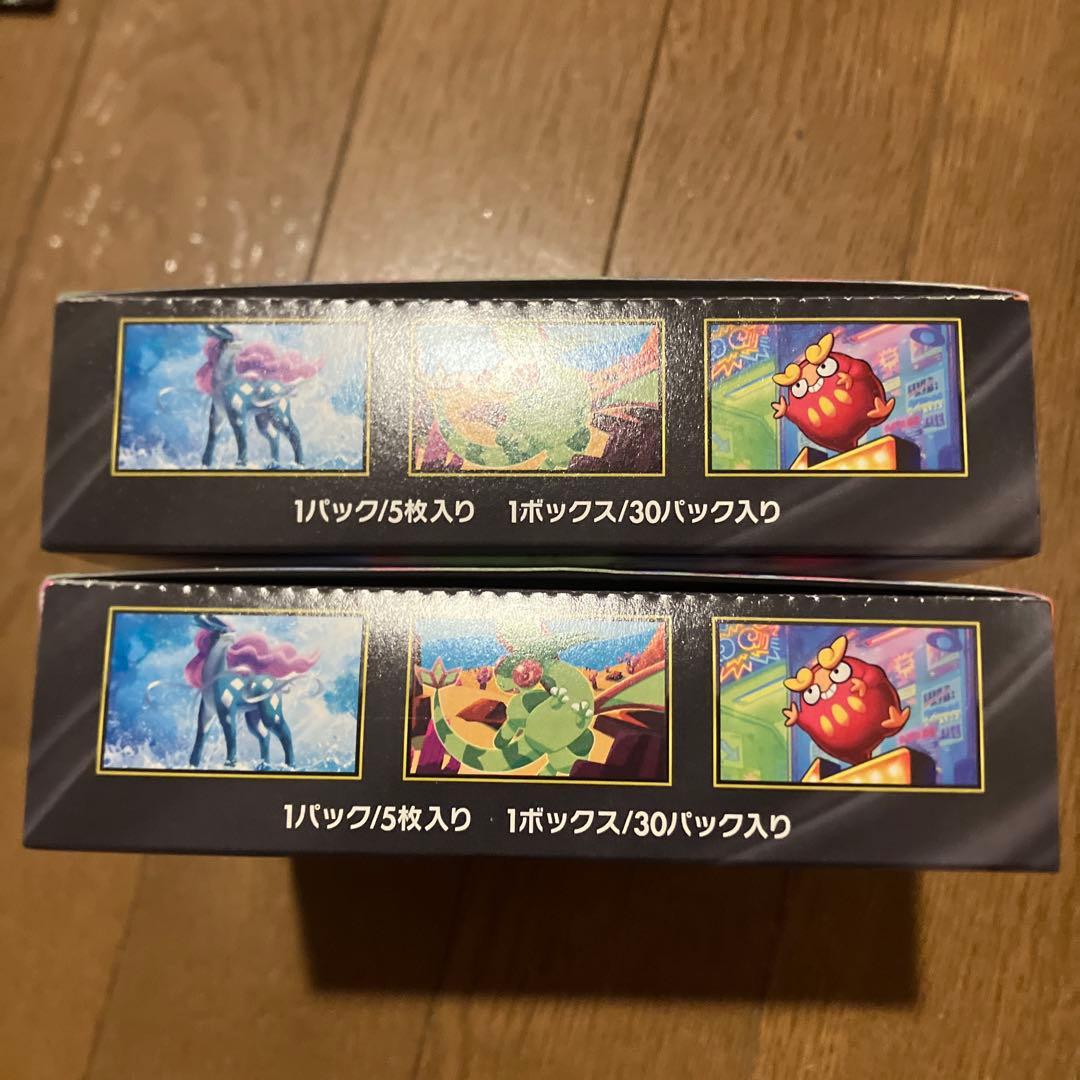 ポケモンカード　インフェルノx シュリンク無しペリペリ付き2box