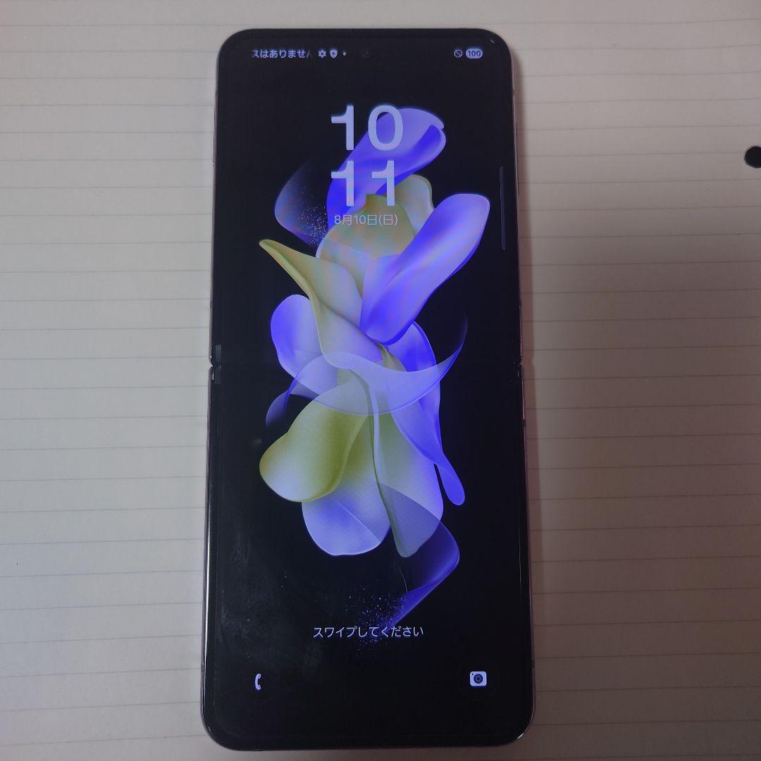 かなり綺麗　Galaxy Z Flip4 128GB パープル