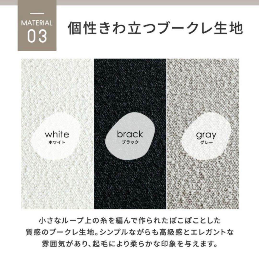 ほ*!様 smoo moanin モジュールソファ　2P sofa