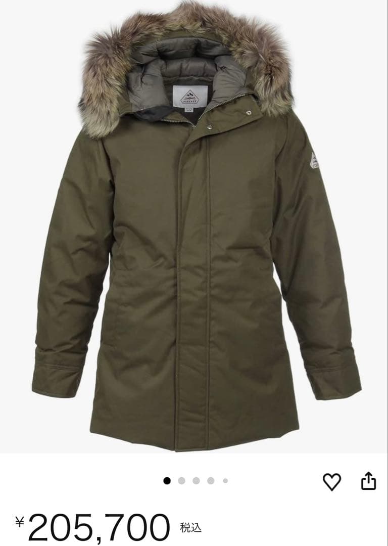 PYRENEX ピレネックス　アヌシー