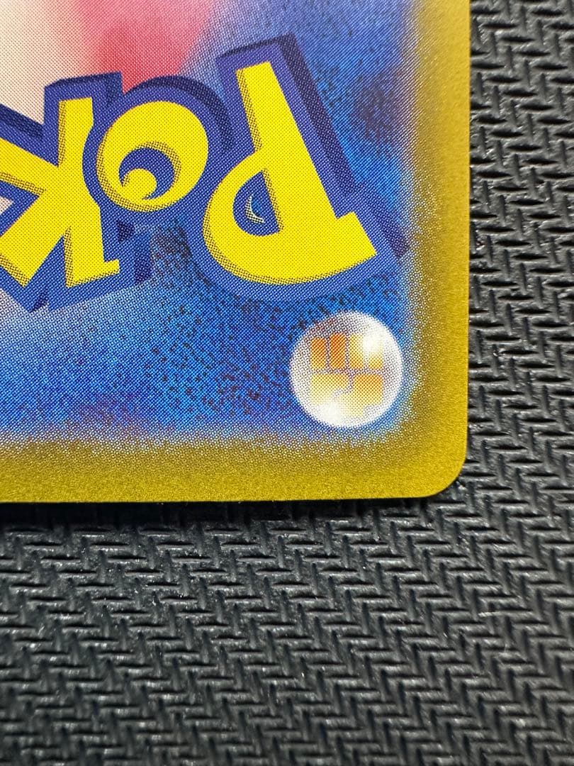 スタートデッキ100 025 ピカチュウex SAR 764/742①