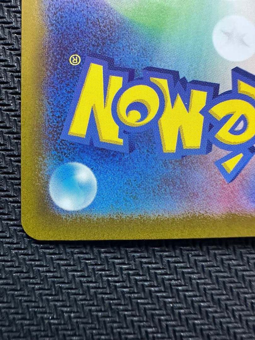 スタートデッキ100 025 ピカチュウex SAR 764/742①