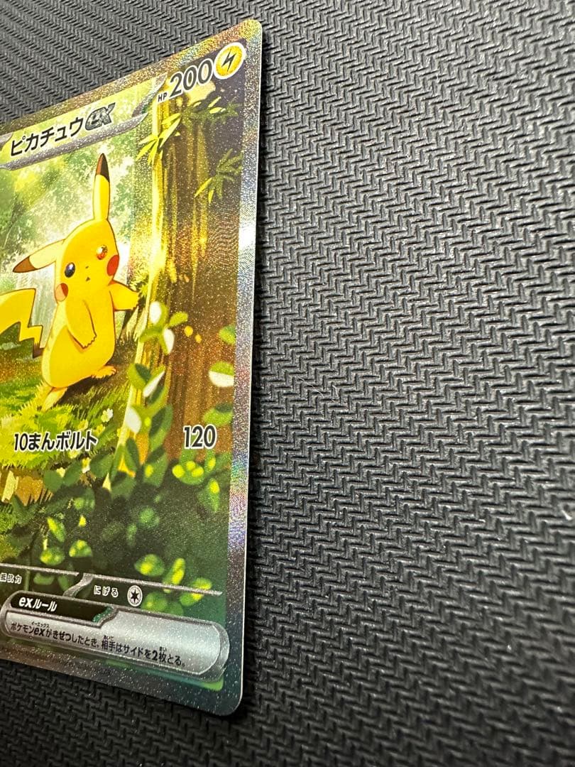 スタートデッキ100 025 ピカチュウex SAR 764/742①