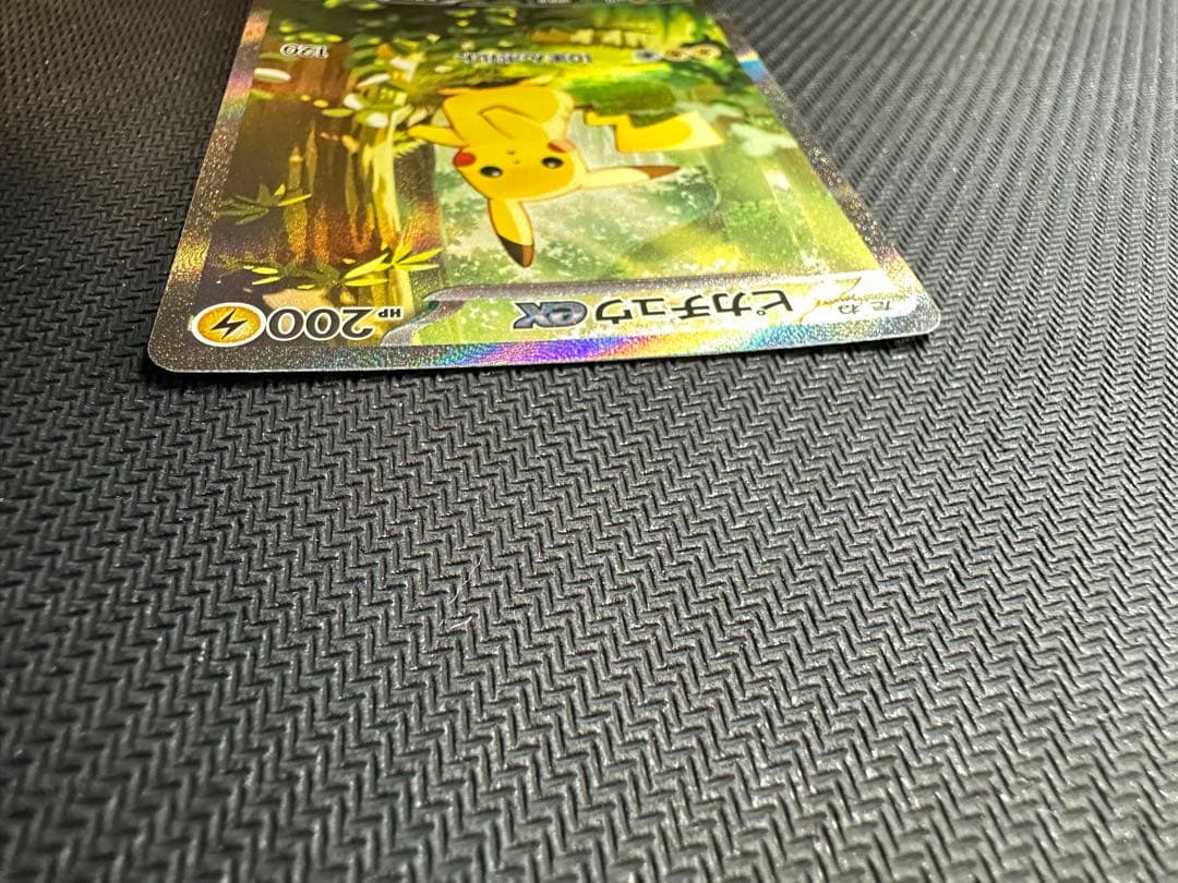 スタートデッキ100 025 ピカチュウex SAR 764/742①