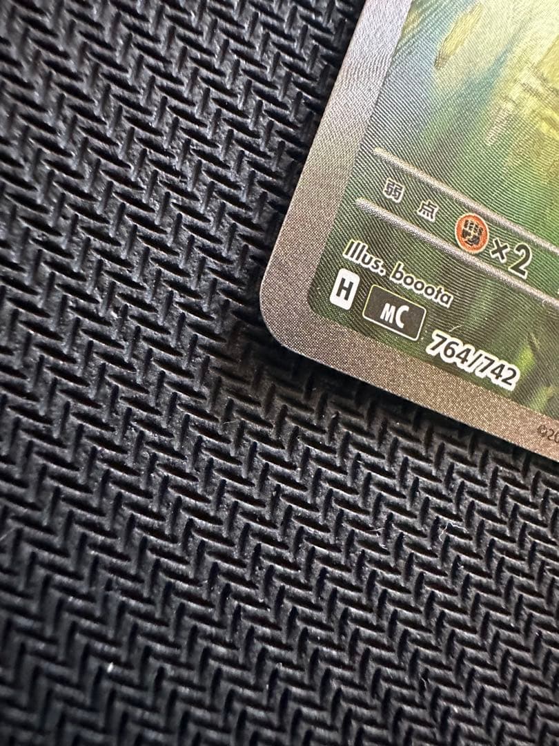 スタートデッキ100 025 ピカチュウex SAR 764/742①