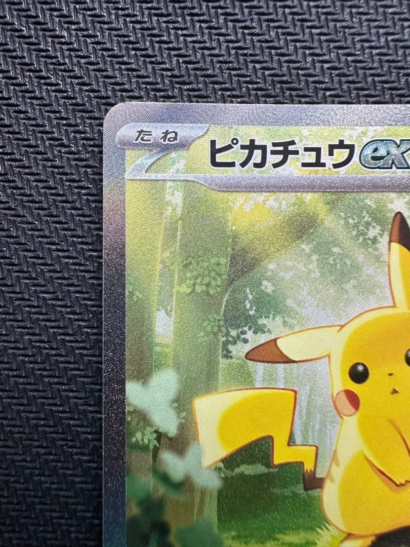 スタートデッキ100 025 ピカチュウex SAR 764/742①