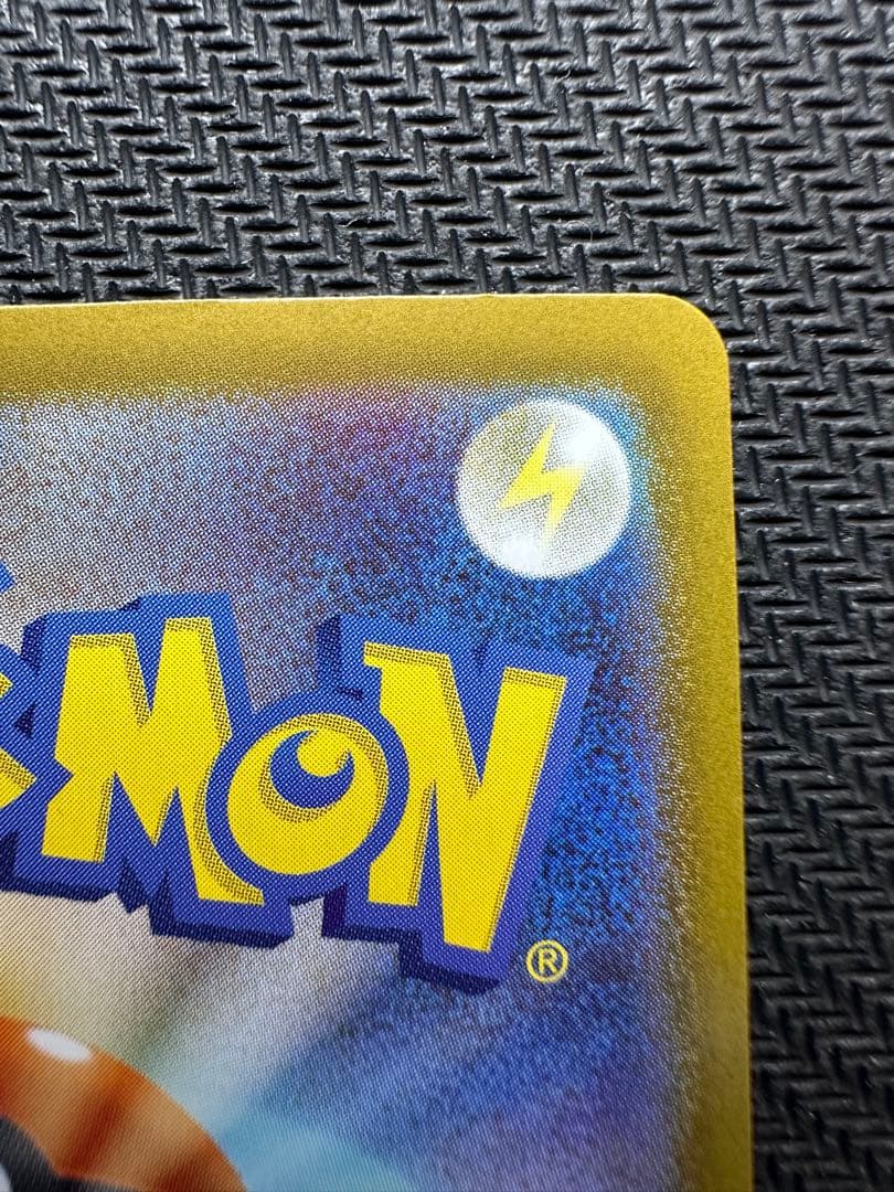 スタートデッキ100 025 ピカチュウex SAR 764/742①