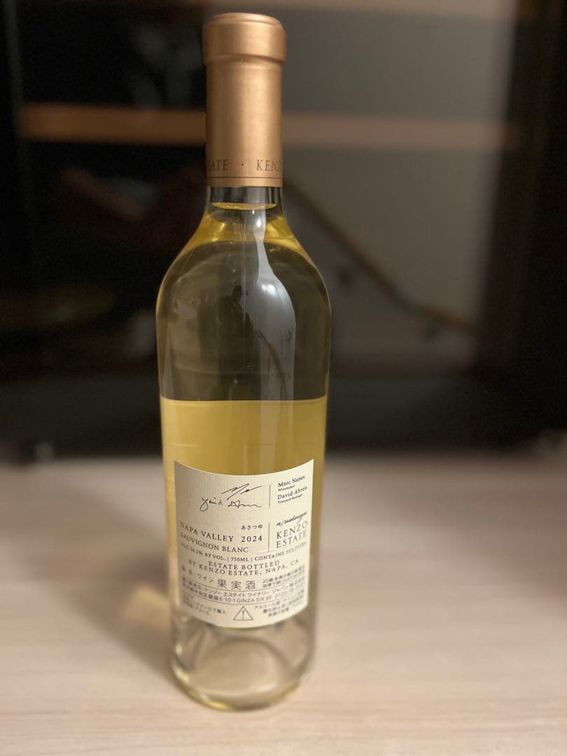 ナパ・バレー ソーヴィニヨン・ブラン 2024