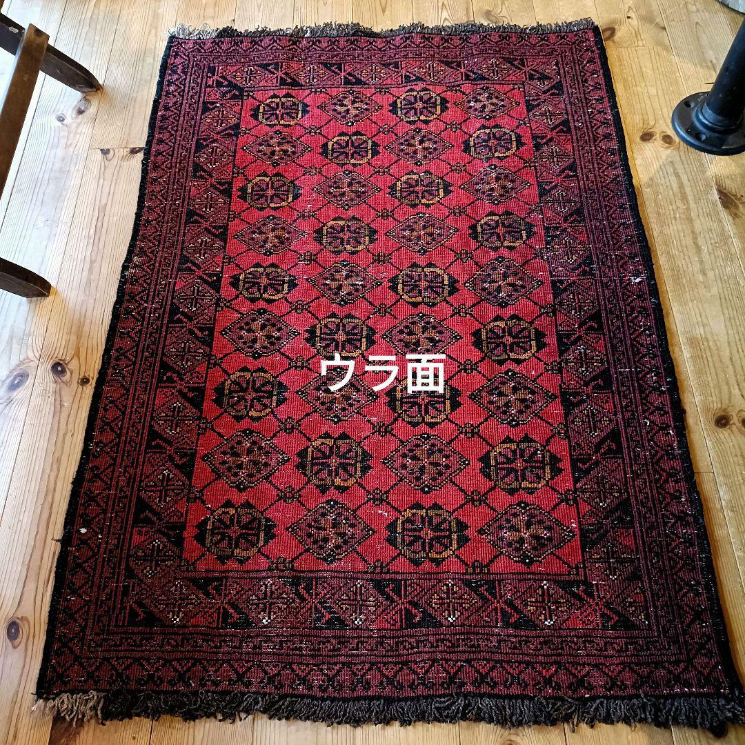 ※【koji koji】トライバルラグ ヴィンテージラグ アフガンラグ