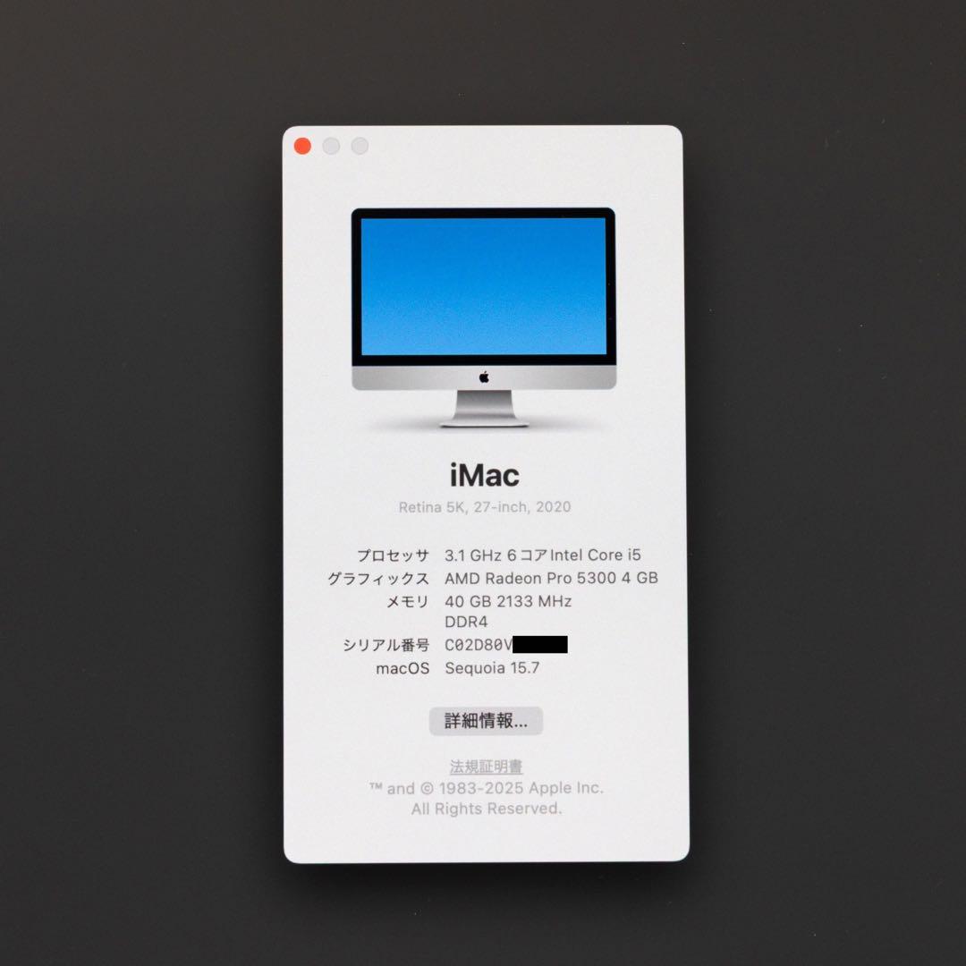 Macデスクトップ iMac Retina 5K 27-inch 2020