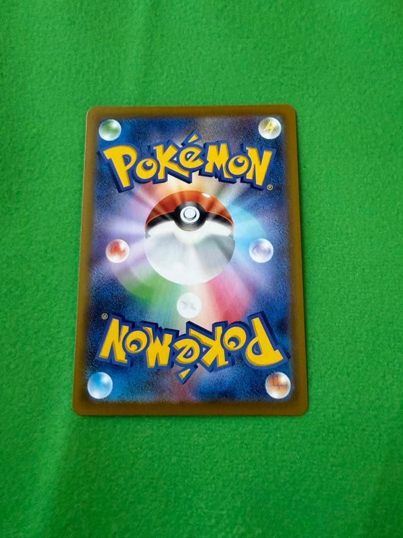 ピカチュウex sar megaドリーム ポケモンカード