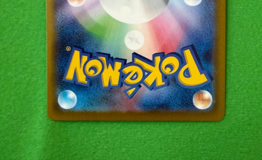 ピカチュウex sar megaドリーム ポケモンカード