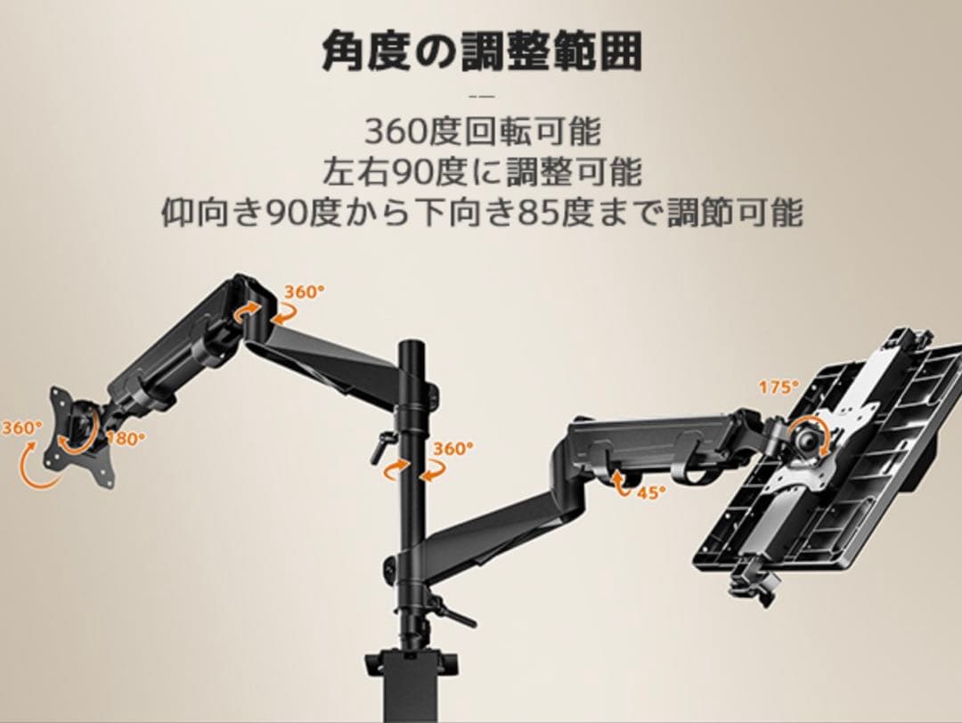 ス*ギ様 工匠藤井 デュアルモニターアーム 液晶ディスプレイアーム PCトレイ付