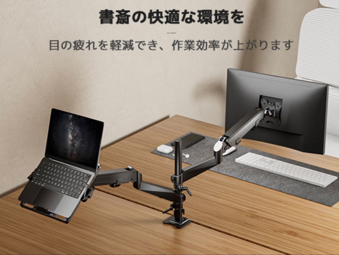 ス*ギ様 工匠藤井 デュアルモニターアーム 液晶ディスプレイアーム PCトレイ付