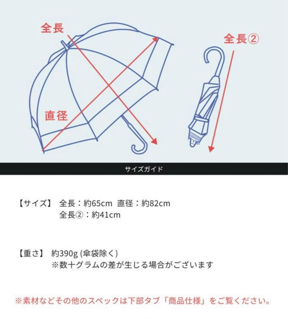 芦屋ロサブラン　2段折日傘（グレー）