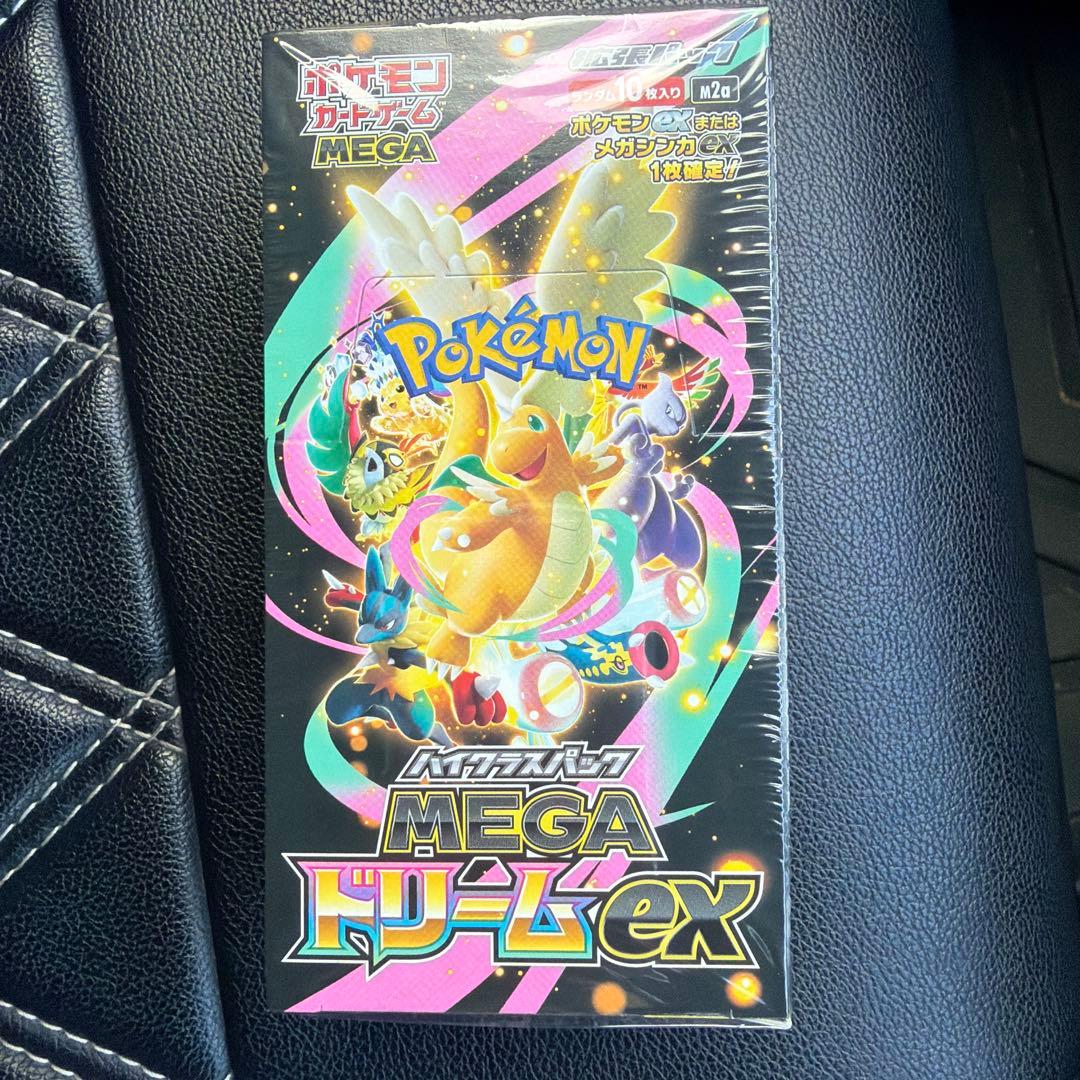 a*j様 ハイクラスパック　MEGAドリームex シュリンク付き