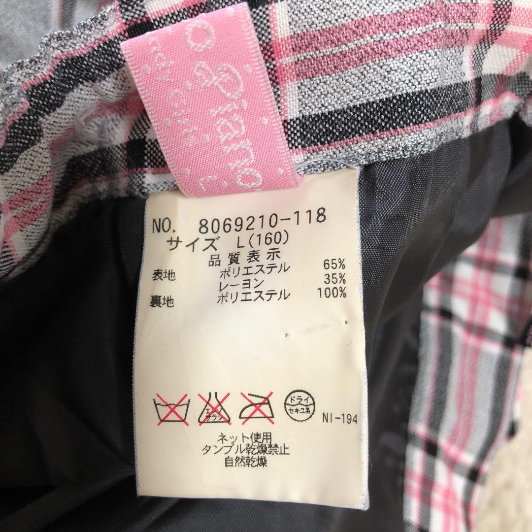 【mezzo piano】メゾピアノ 卒業式 女の子 スーツ