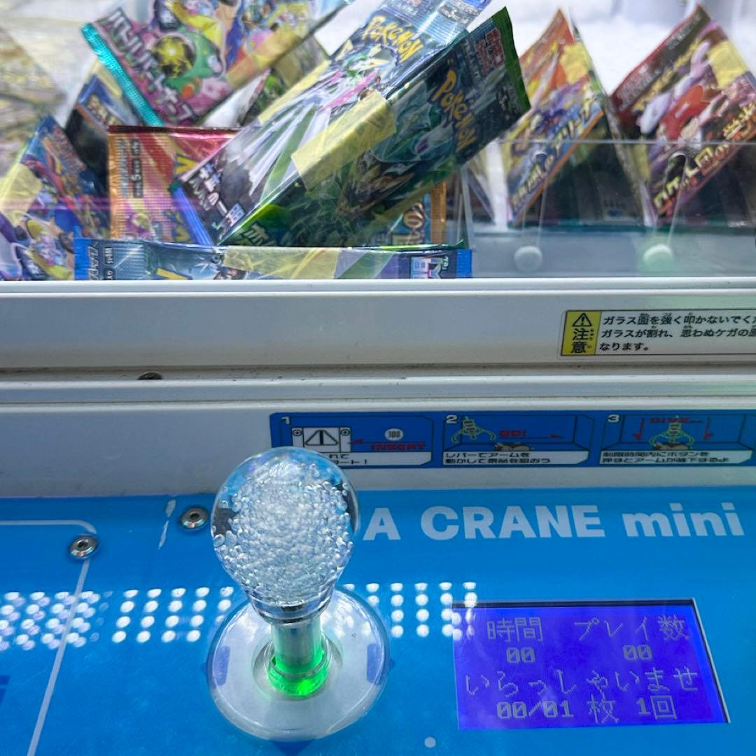 ポケモンカード　未開封90パック