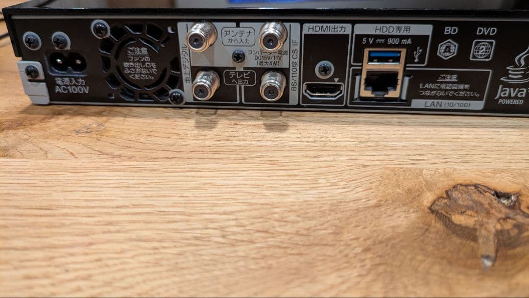 SONY BDZ-ZW1000 ブルーレイ/DVDレコーダー