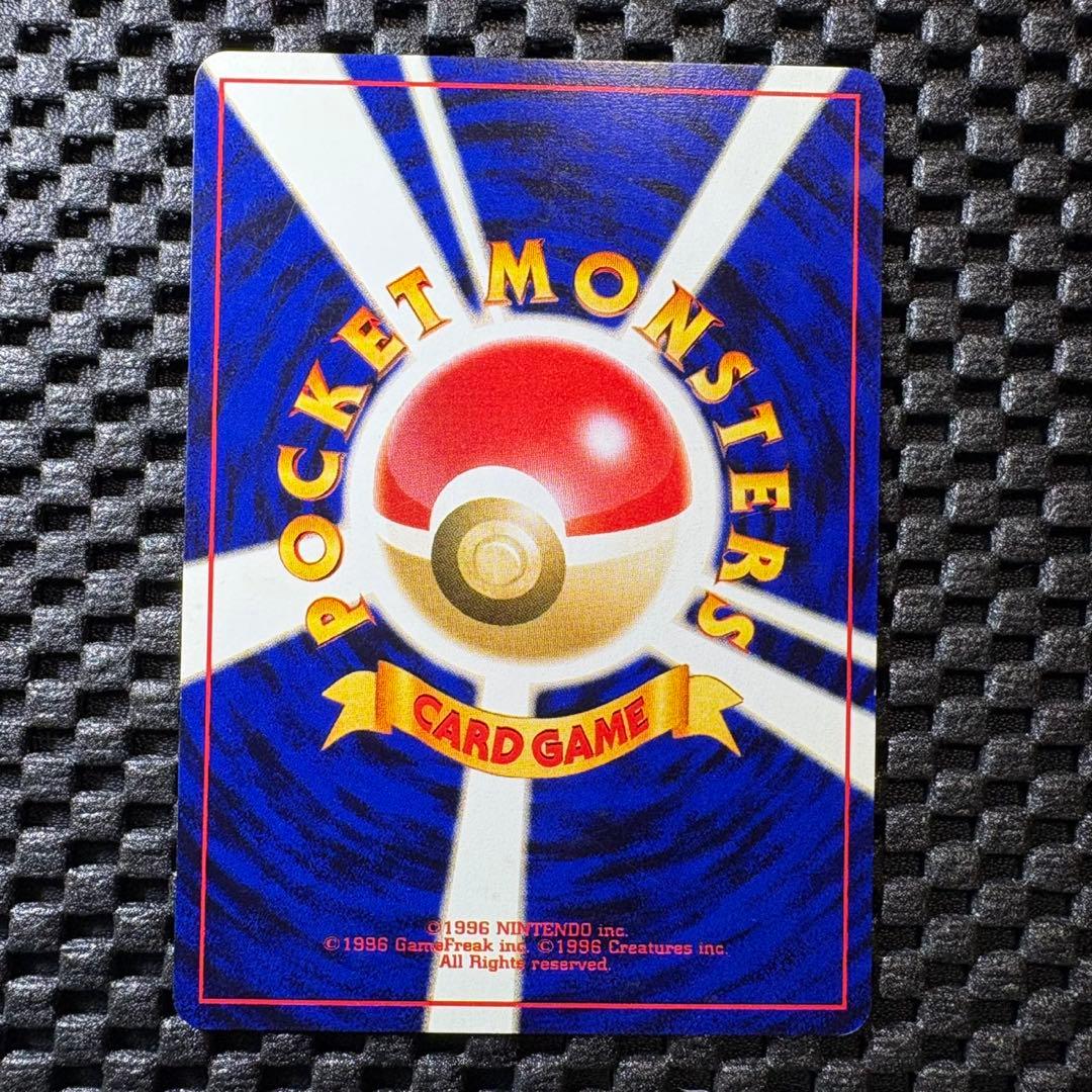 ポケモンカード　旧裏　ポケモンカードになったワケ　フルコンプリートセット