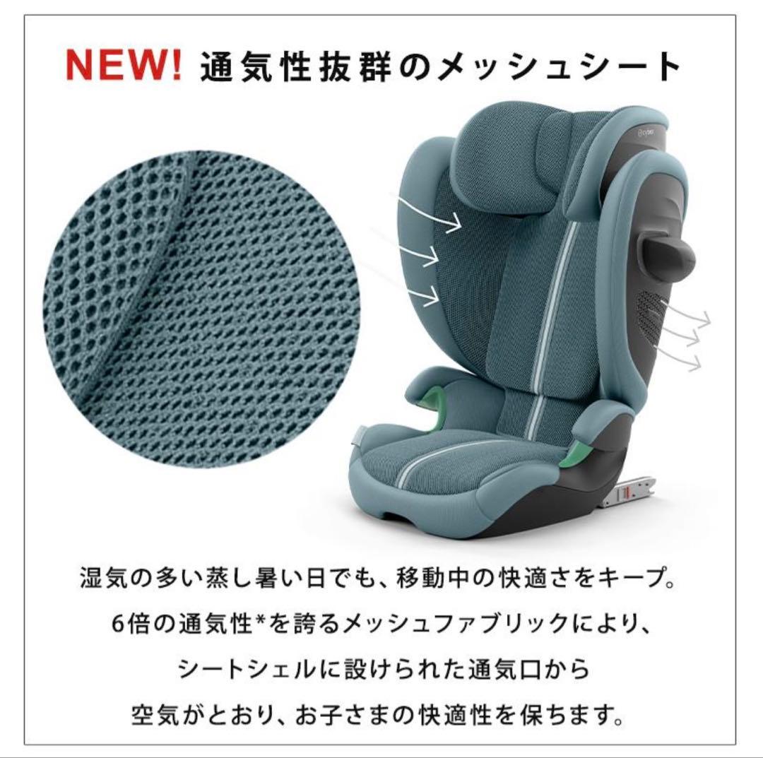 【カップホルダー付】サイベックス ソリューション G2 ムーンブラックプラス