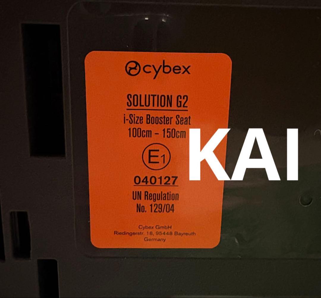 【カップホルダー付】サイベックス ソリューション G2 ムーンブラックプラス