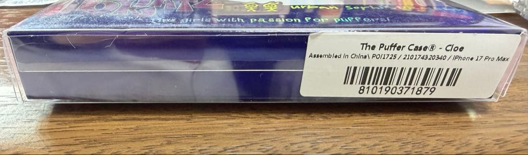 Bratz iPhone 17, Pro Maxケース