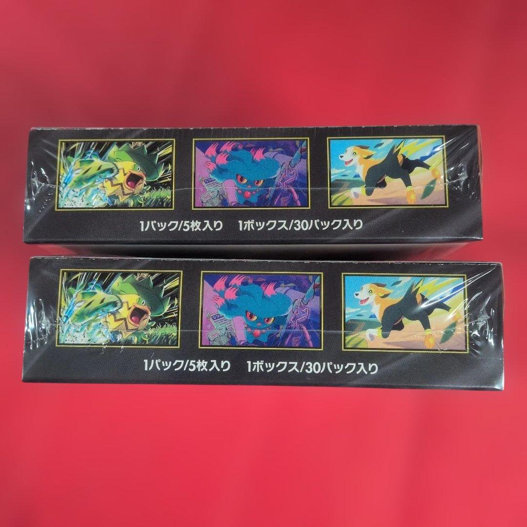 ポケモンカードゲーム インフェルノX ２箱