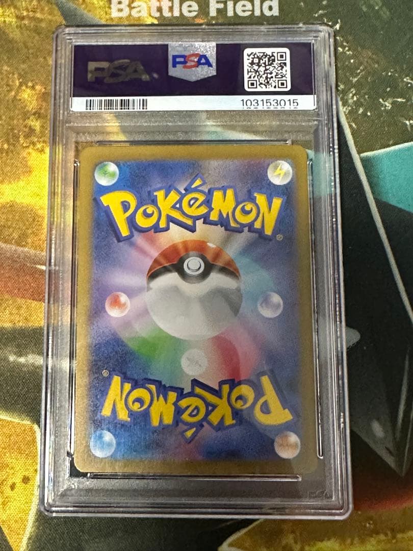 ピカチュウ classic PSA10 ポケモンカード　ポケカ