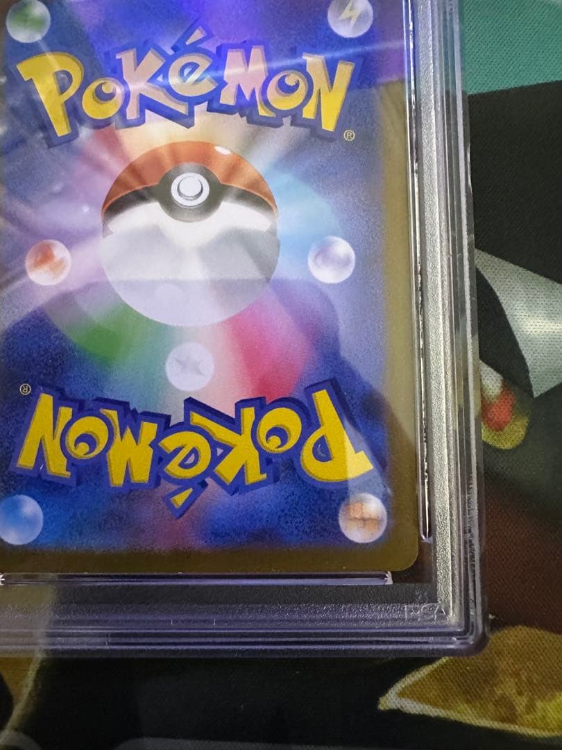ピカチュウ classic PSA10 ポケモンカード　ポケカ