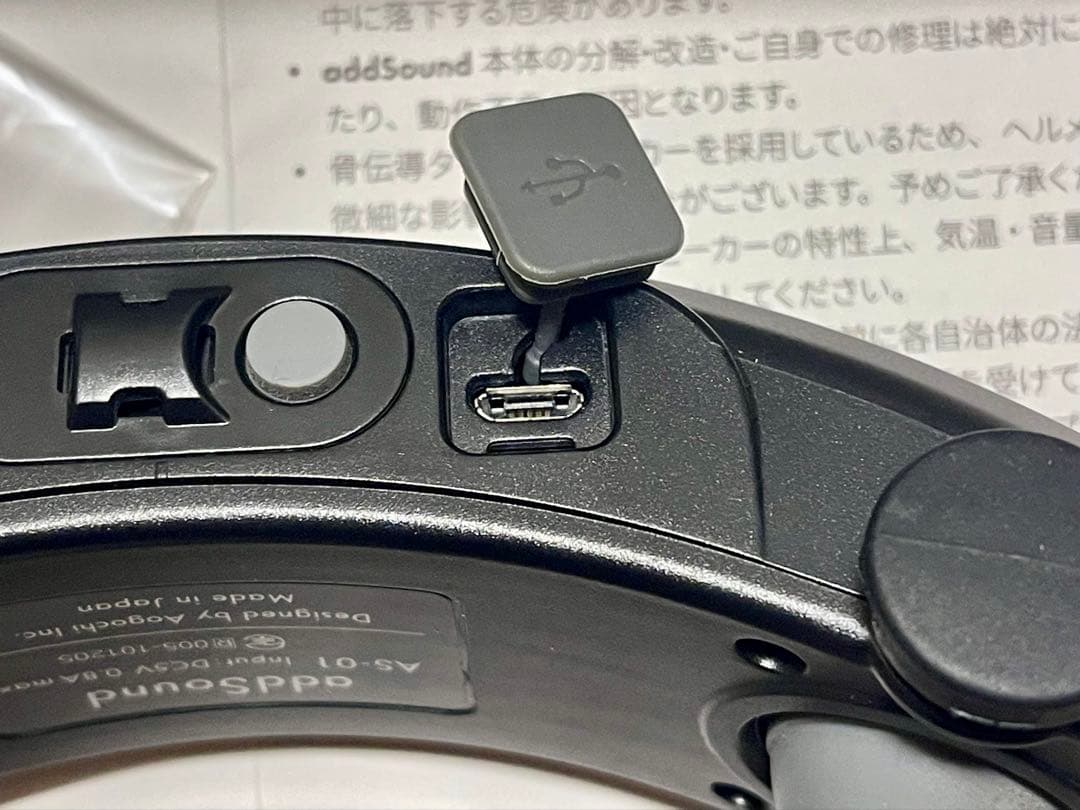 addSound AS-01 バイク用スピーカー