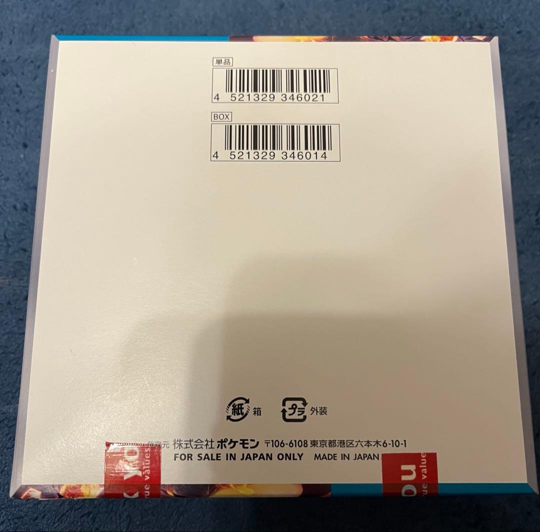 ポケモンカード　黒炎の支配者　BOX シュリンクなし　ペリペリなし