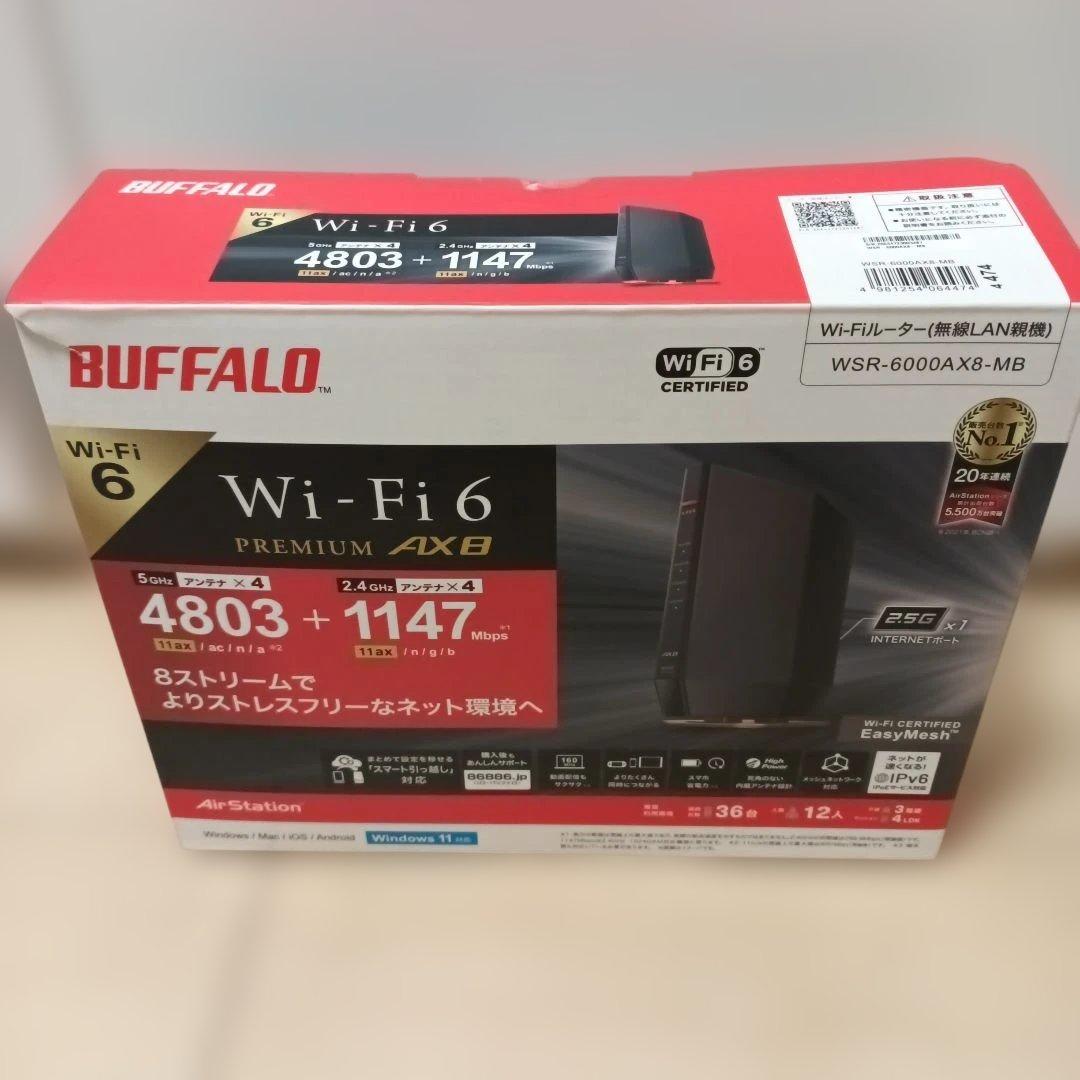 BUFFALO　WSR-6000AX8-MB　Wi-Fi6　ルーター