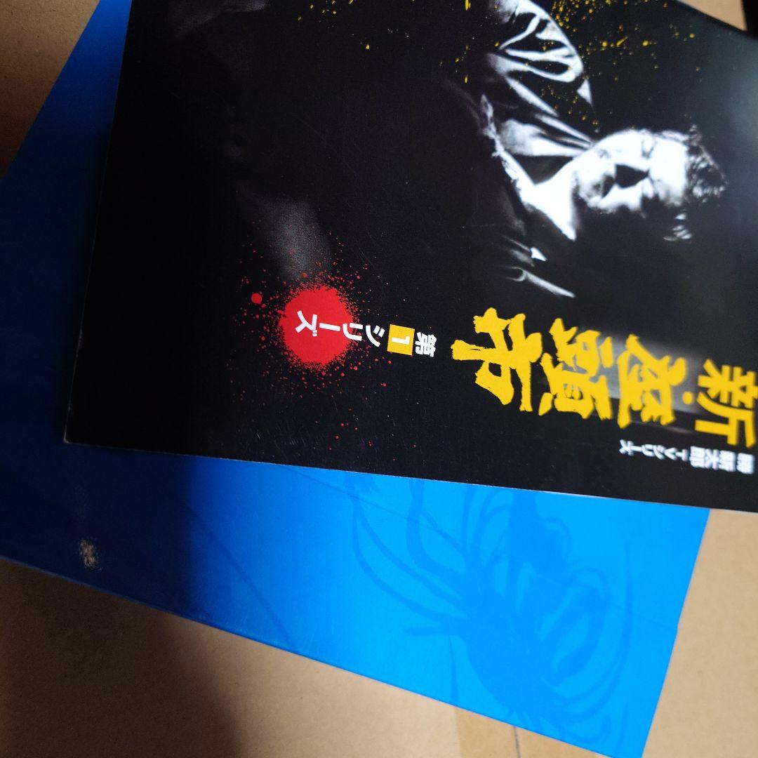 値下げ　新・座頭市 第1シリーズ DVD-BOX〈10枚組〉