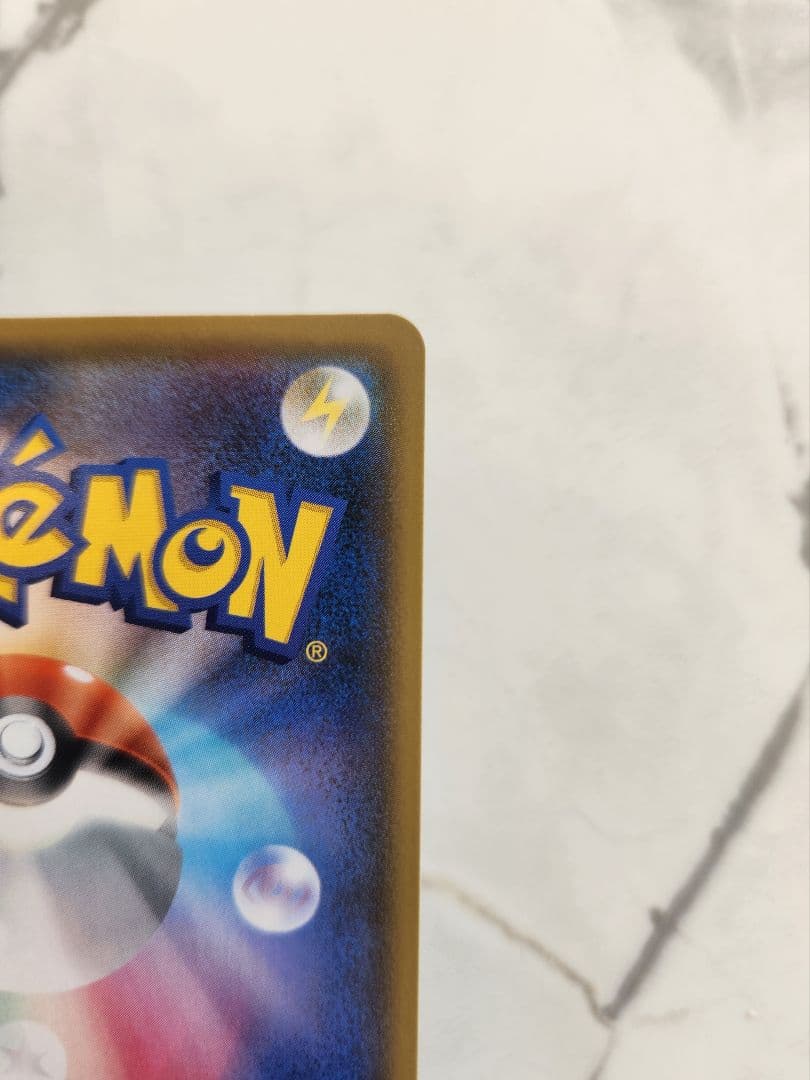 《極美品》ひかるコイキング 25th ANNIVERSARY プロモ 25周年