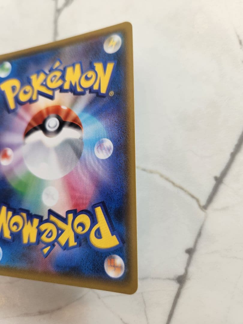 《極美品》ひかるコイキング 25th ANNIVERSARY プロモ 25周年