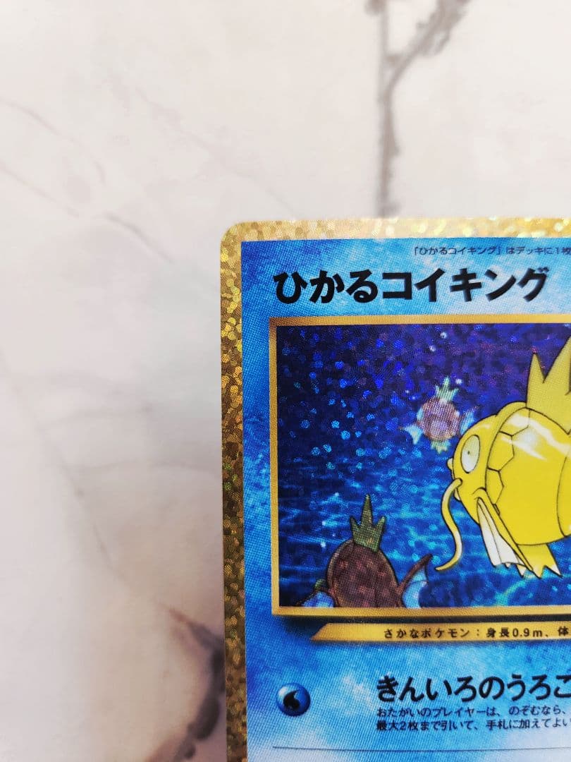 《極美品》ひかるコイキング 25th ANNIVERSARY プロモ 25周年