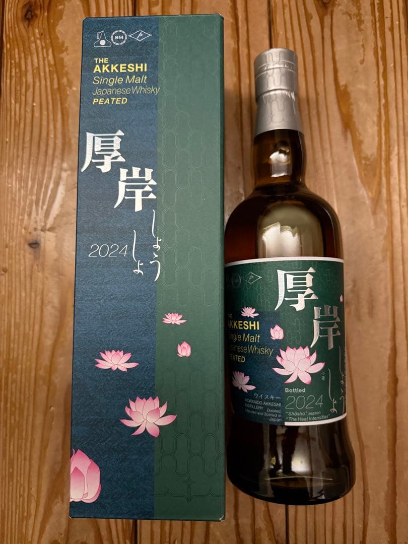 中*成様 厚岸 シングルモルトウイスキー ピーテッド 2024 箱付