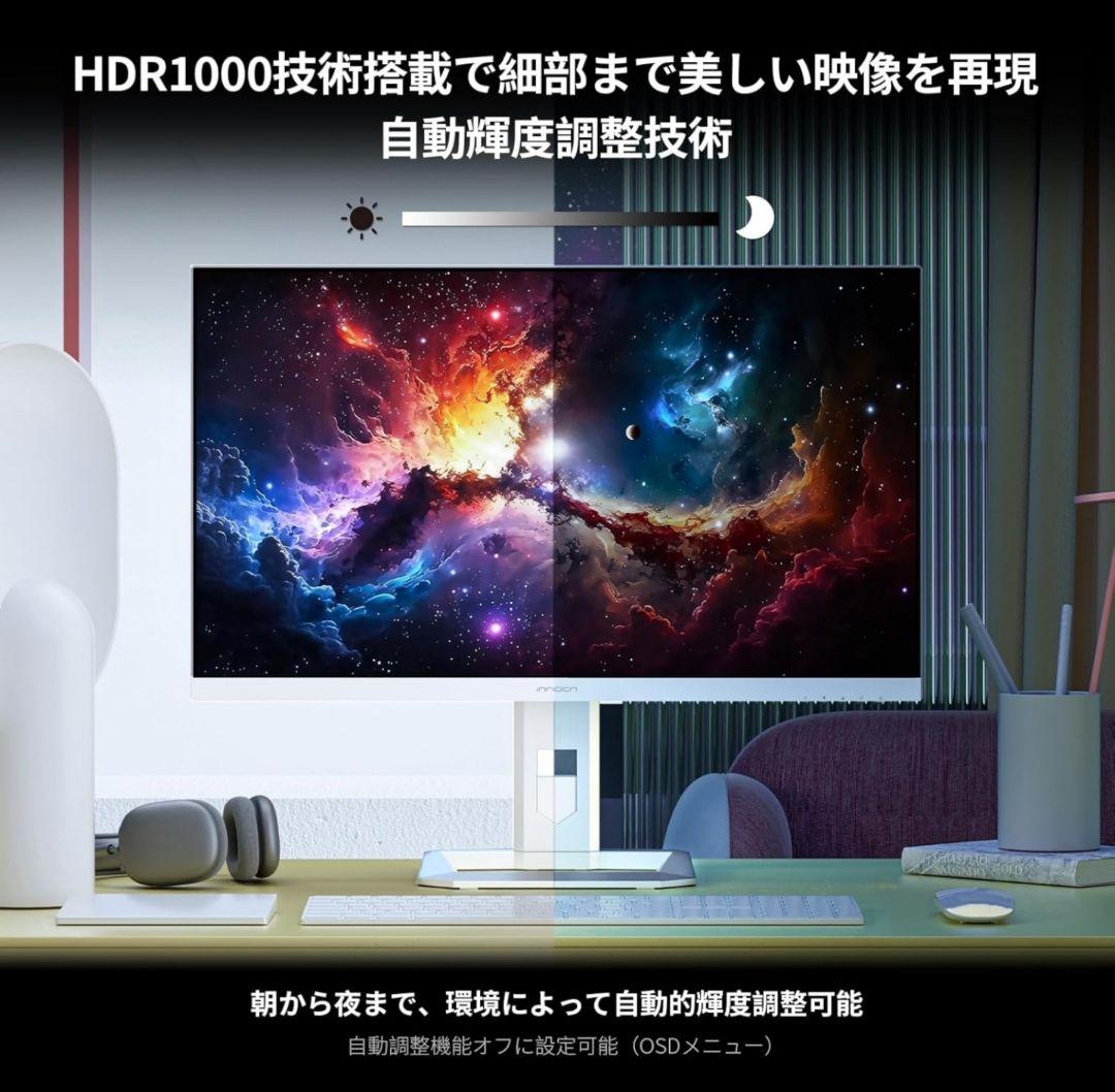 INNOCN 27M2U ミニLED 4K HDR1000ゲーミング モニター