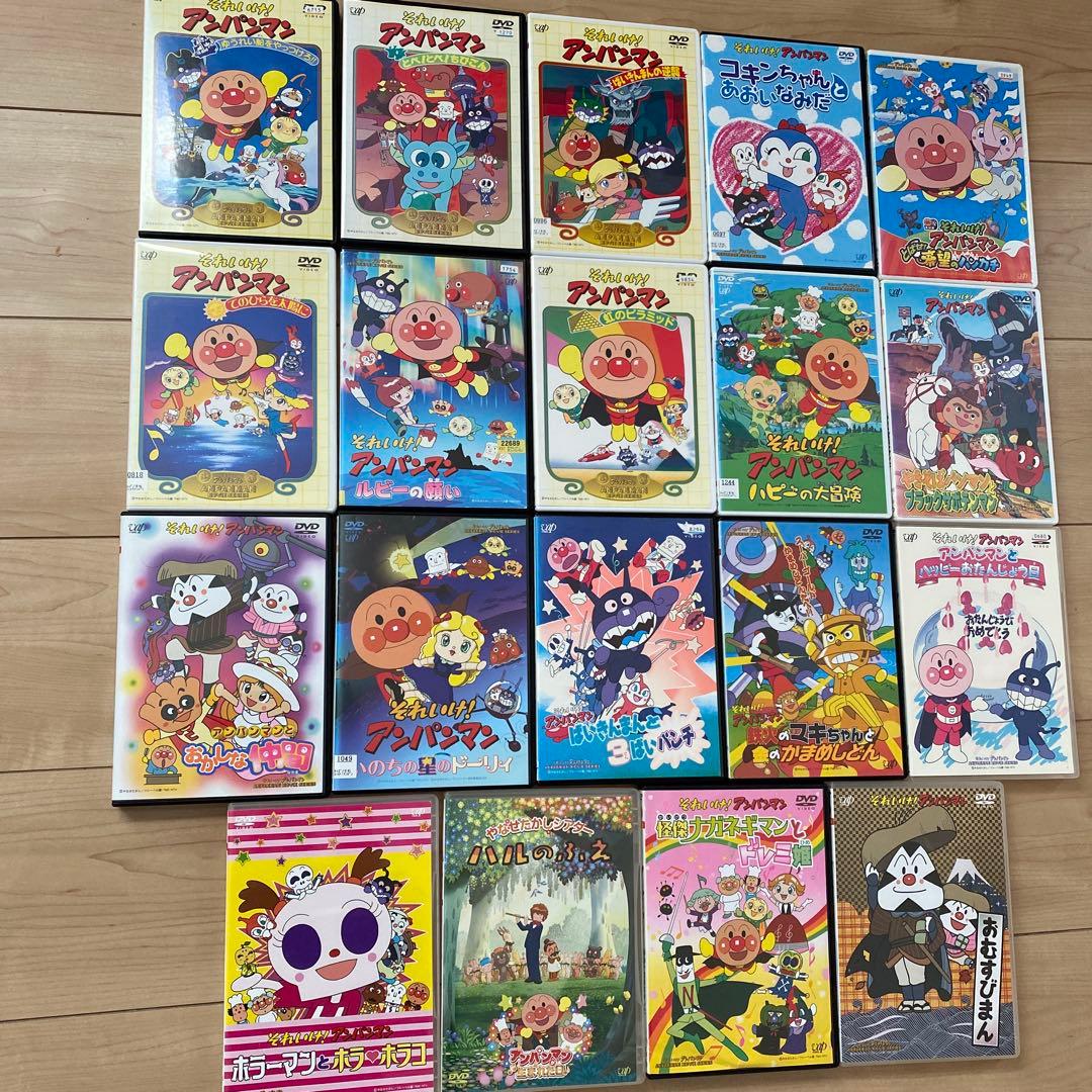 劇場版 えいが アンパンマン DVD 19枚セット