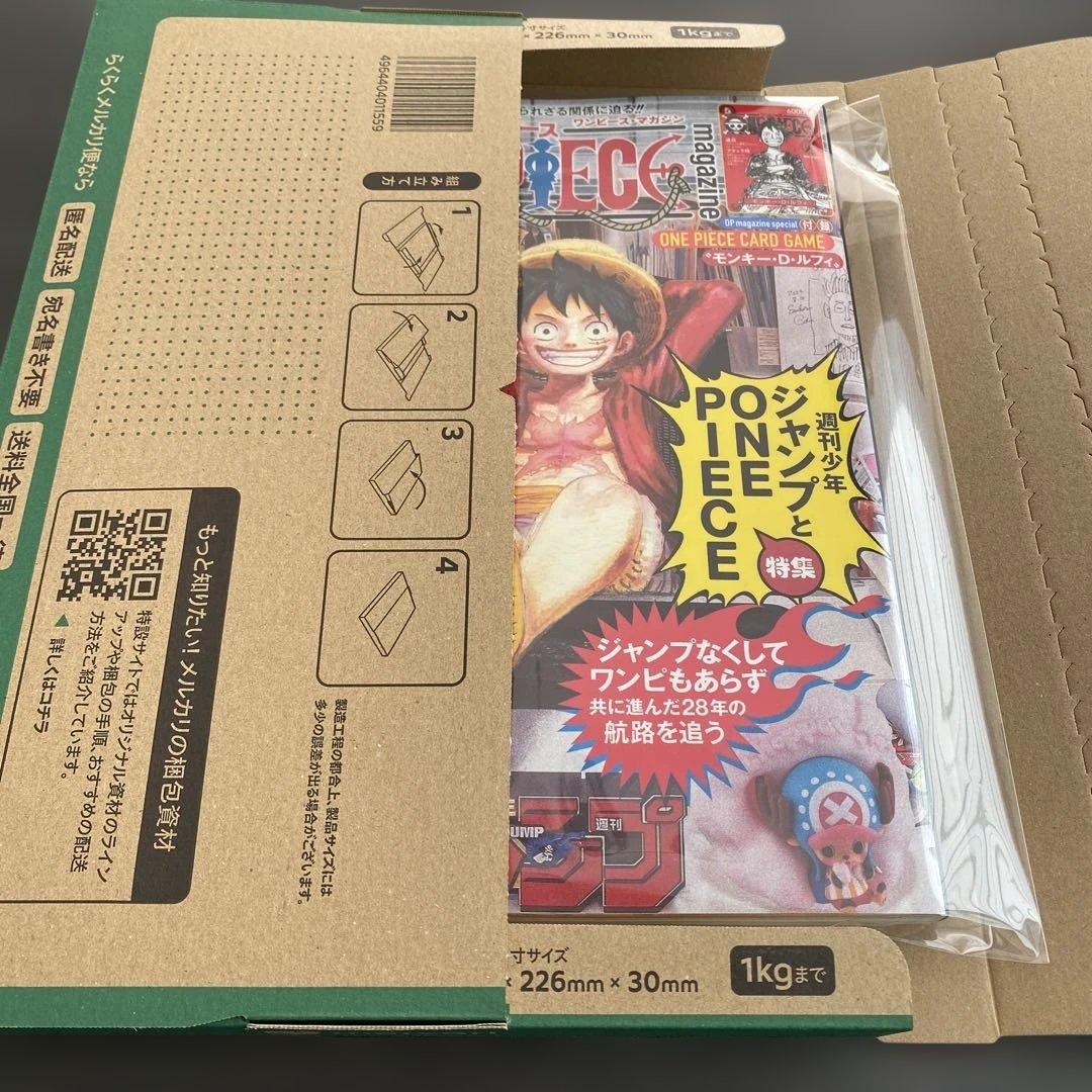 ONE PIECE magazine 20号【新品未開封付録付き】プロモ付録