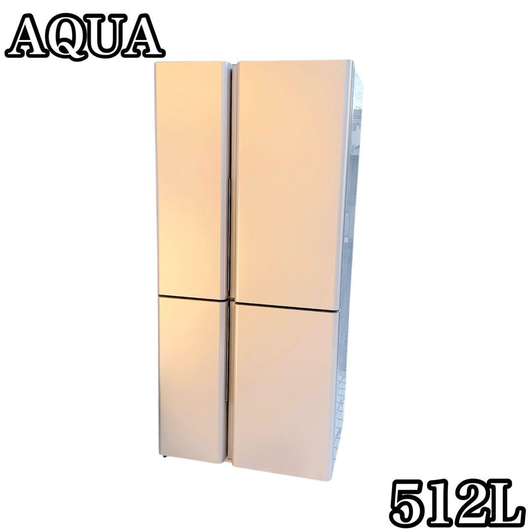 【美品】 AQUA アクア ノンフロン冷凍冷蔵庫 AQR-TZ51M