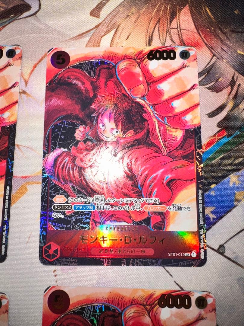 ワンピースカード モンキー・D・ルフィ(描き下ろしイラストVer. )4枚セット