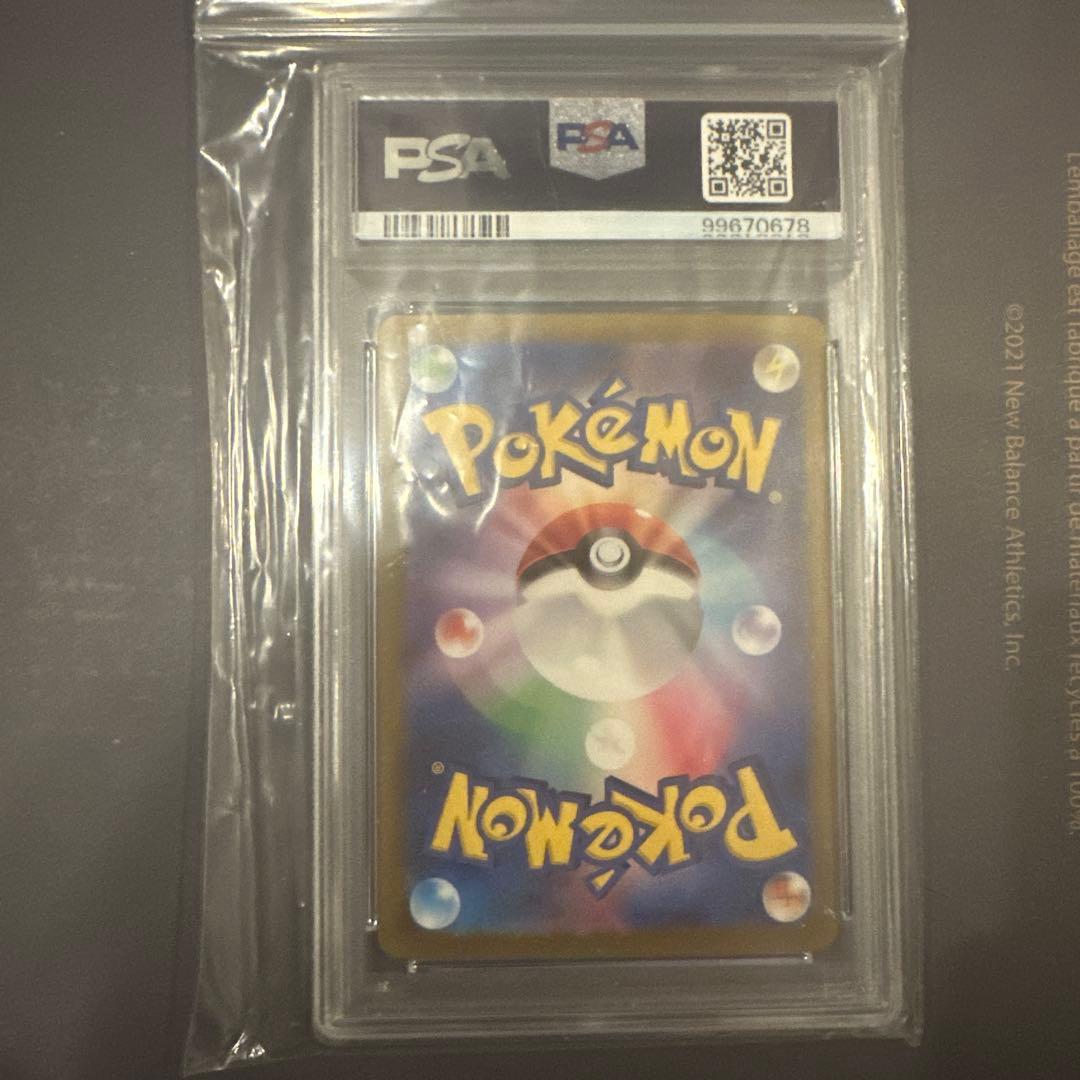 リザードン　SAR PSA10 003/032 2023