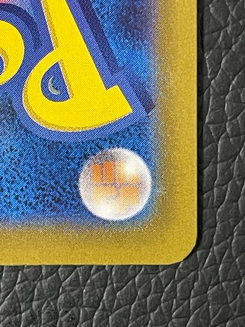 ロケット団のミュウツーex PROMO 043/M-P プロモカード