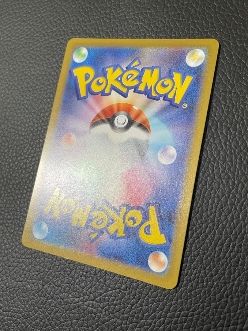 ロケット団のミュウツーex PROMO 043/M-P プロモカード
