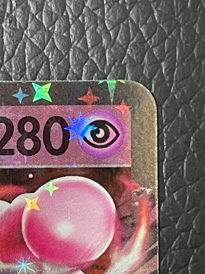 ロケット団のミュウツーex PROMO 043/M-P プロモカード